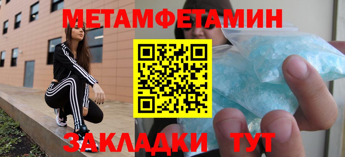 МЕФ   ГАШИШ  Вход с VPN  Марихуана  Химки  Меф МЯУ МЯУ 