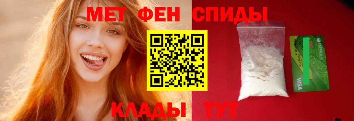 Amphetamine  Вход с VPN  АМФЕТАМИН  Amphetamine Розовый  Химки 