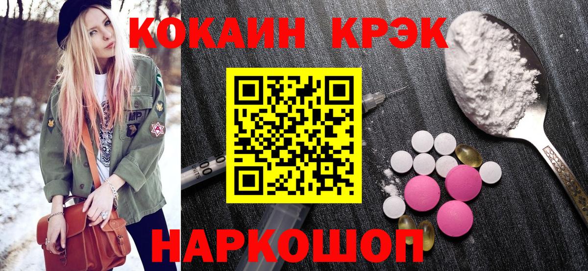 Химки  Кокаин 98%  Вход с VPN  Кокаин 98% 
