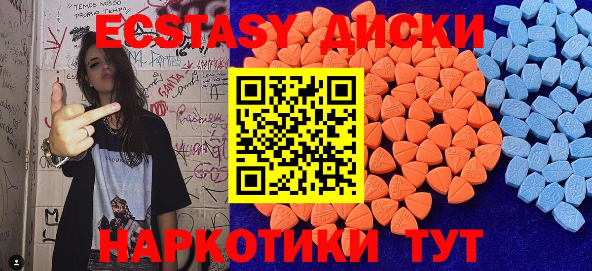Экстази Punisher Химки