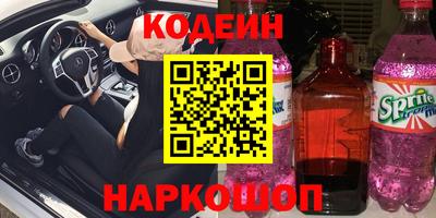 кокаин перу Заволжье