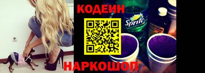 кокаин перу Заволжье
