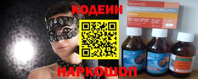 кокаин перу Заволжье