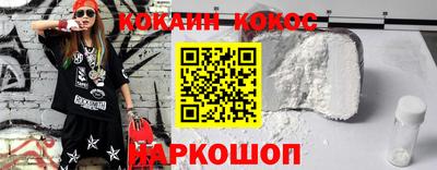 кокаин перу Заволжье