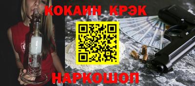 дистиллят марихуана Жуковский