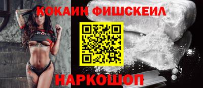кокаин перу Заволжье