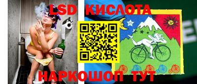 кокаин перу Заволжье
