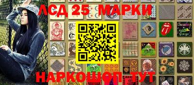 дистиллят марихуана Жуковский