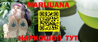 дистиллят марихуана Жуковский