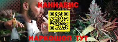 дистиллят марихуана Жуковский