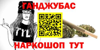 дистиллят марихуана Жуковский