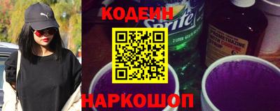 кокаин перу Заволжье