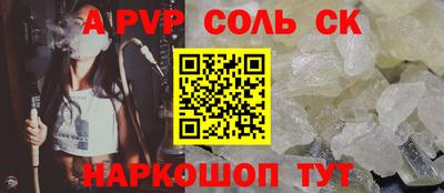 кокаин перу Заволжье