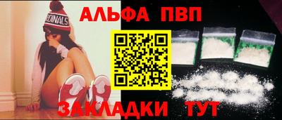 дистиллят марихуана Жуковский