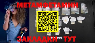 дистиллят марихуана Жуковский
