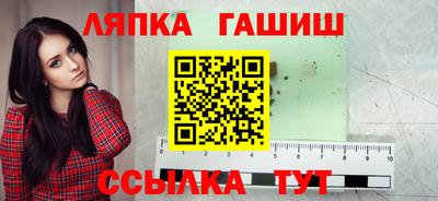 герыч Заводоуковск