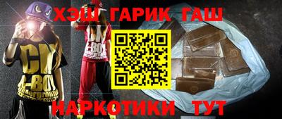 герыч Заводоуковск