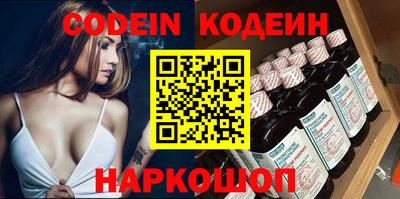 кокаин перу Заволжье