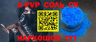 герыч Заводоуковск