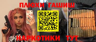 дистиллят марихуана Жуковский