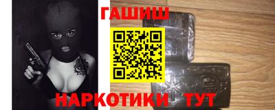 герыч Заводоуковск