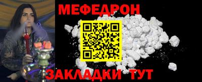 герыч Заводоуковск
