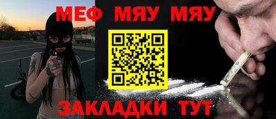дистиллят марихуана Жуковский