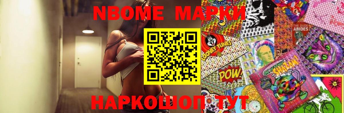 Химки  ЛСД экстази кислота  Вход с VPN 