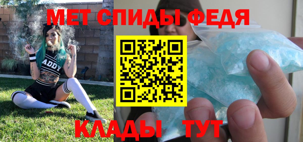 Первитин пудра  Первитин  Вход с VPN  Химки  Первитин пудра 