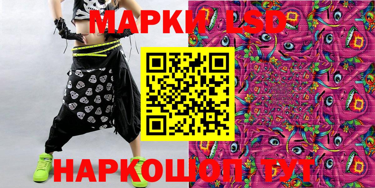 Марки 25I-NBOMe 1,5мг Химки