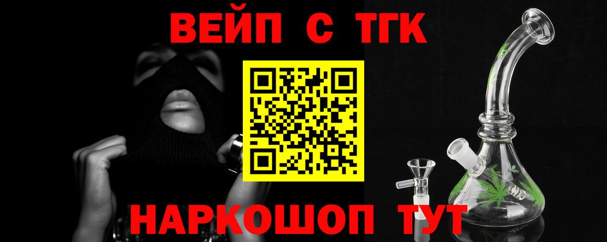 ТГК концентрат Химки